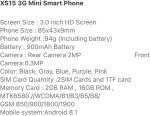 ⁦هاتف ذكي صغير XS15، شاشة 3 انش HD، اندرويد 8.1، ذاكرة RAM 2GB + ذاكرة روم 16GB، ثنائي شرائح الاتصال 3G، بطارية 900mAh، زهري⁩ - الصورة ⁦3⁩