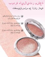 ⁦هايلايتر مكياج ايريناد مكياج هايلايتر للوجه، مستحضرات تجميل براقة باللون الوردي اللامع والماسي، بودرة ظلال عيون مقاومة للماء تدوم طويلا للوجه والجسم والخدود والبشرة، مكياج العيون 03⁩ - الصورة ⁦3⁩