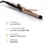 ⁦شعر مجعد من السيراميك من دوشر 25 ملم ذهبي مع شاشة LCD، درجة حرارة قابلة للتعديل، غير ضار ودائم للمنزل⁩ - الصورة ⁦3⁩