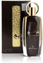 ⁦او دي بارفان مراسم من ارض الزعفران 100 مل مع عطر مجاني 5 مل عنبر جريس⁩ - الصورة ⁦2⁩