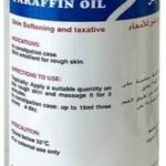 زيت البارافين 1 لتر