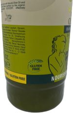 ⁦لوشن سابري تونسر نباتي عضوي 100% 250 مل من ايوب زيت الزيتون لليدين والجسم⁩ - الصورة ⁦7⁩