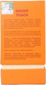 ⁦او دي بارفان برايت بيتش من ميزون الحمراء 2.7 اونصة (2.7 اونصة)⁩ - الصورة ⁦4⁩