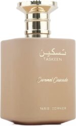 عطر تاسكين كاراميل كاسكيد من باريس كورنر 100 مل او دو بارفان للجنسين (مستوحى من بيانكو لاتيه)