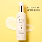 ⁦كريم الجسم فيتا سيراميد من دالبا⁩ - الصورة ⁦2⁩