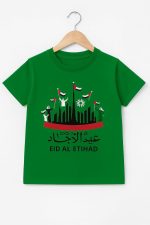 ⁦تي شيرت عيد الاتحاد الوطني للاطفال من فام الامارات العربية المتحدة (اخضر)⁩ - الصورة ⁦2⁩