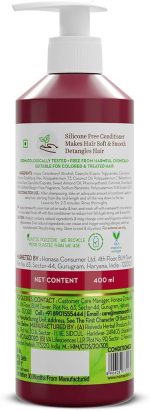 ⁦ماما ايرث بلسم بصل لنمو الشعر والتحكم في تساقط الشعر بزيت جوز الهند⁩ - الصورة ⁦2⁩