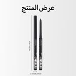 ⁦ايلاين كحل Erinde ، قلم تحديد عيون جل طويل الأمد بلمسة نهائية غير لامعة، قلم تحديد عيون مقاوم للماء، محدد عيون مقاوم للتلطخ بطرف دقيق، لون بري ينساب بسلاسة على مكياج العيون، أزرق 08⁩ - الصورة ⁦7⁩