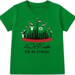 تي شيرت عيد الاتحاد الوطني للاطفال من فام الامارات العربية المتحدة (اخضر)