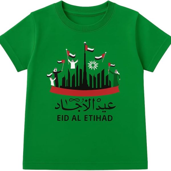 تي شيرت عيد الاتحاد الوطني للاطفال من فام الامارات العربية المتحدة (اخضر)