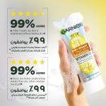 ⁦غسول الوجه غارنييه سكين أكتيف فاست برايت بفيتامين C ،منظّف لطيف يمنح البشرة إشراقة فورية وتأثيراً مشابهاً للسيروم، مناسب لجميع أنواع البشرة – 100 مل⁩ - الصورة ⁦6⁩