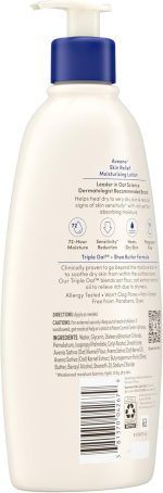 ⁦لوشن من افينو على هيئة لوشن⁩ - الصورة ⁦8⁩