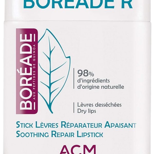 احمر شفاه بوريد ار سوثينج ريبير من نوفيديرم، 9.2 جرام