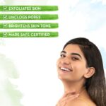 ⁦ماما ايرث مقشر للوجه بالارز للبشرة المتوهجة مع ماء الارز والنياسيناميد للبشرة الزجاجية - 100 غرام⁩ - الصورة ⁦4⁩