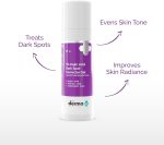 ⁦ذي ديرما كو جل مصحح البقع الداكنة بحمض كوجيك بنسبة 3% للبشرة الخالية من البقع والمشرقة - 30 غرام⁩ - الصورة ⁦3⁩