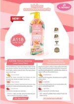 ⁦لوشن تبييض عطري من ايه بوني، 500 مل - سي روت اند بي اي سي اتش⁩ - الصورة ⁦2⁩