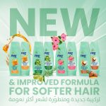 ⁦شامبو للعناية اليومية بخلاصة العسل من بيرت بلس سعة 1 لتر بلون اخضر⁩ - الصورة ⁦8⁩