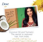 ⁦بلسم دوڤ اصلاح علامات الشعر التالف، اصلاح جوز الهند، بخلاصة جوز الهند، بدون سلفات،برابين أو صبغات ٣٥٠ مل⁩ - الصورة ⁦3⁩
