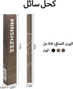 ⁦ايلاينر كحل ، ايريناد قلم تحديد عيون سائل بلمسة نهائية غير لامعة، قلم تحديد عيون يدوم طويلا ومقاوم للماء بطرف دقيق، محدد عيون مقاوم للتلطخ، ينساب بسلاسة، مكياج عيون، كحل اسود⁩ - الصورة ⁦7⁩