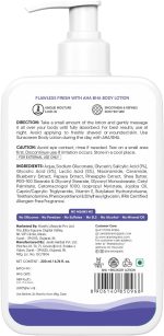 ⁦ارافي اورجانيك لوشن للجسم 10% ايه اتش ايه + 1% بي اتش ايه للتقشير - يعالج ساقين الفراولة والبشرة المتوترة بالسيراميد - لوشن لتفتيح البشرة بالنياسيناميد وزبدة الشيا - 200 مل⁩ - الصورة ⁦2⁩