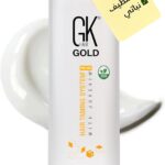 جي كيه هير بلسم كيراتين جولد من جلوبال (8.5 اونصة سائلة/250 مل) مرطب للشعر وحماية بزيت الارغان وزبدة الشيا والزيوت الطبيعية لجميع انواع الشعر