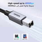 ⁦كابل طابعة يو اس بي نوع سي الى بي بطول 1 متر من يوجرين، كيبل طابعة كانون، اتش بي، سلك نوع بي متوافق مع ماك بوك الجديد، ديل اكس بي اس 15 13، اتش بي سبكتر X2، جوجل كروم بوك بيكسل، مايكروسوفت سيرفس برو⁩ - الصورة ⁦5⁩
