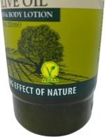 ⁦لوشن سابري تونسر نباتي عضوي 100% 250 مل من ايوب زيت الزيتون لليدين والجسم⁩ - الصورة ⁦6⁩