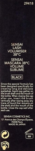 ⁦قناع 38 درجة لون 01 من سينساي⁩ - الصورة ⁦3⁩