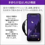 ⁦بافلوك 3 - منبه صامت ومدرب يقظة يمكن ارتداؤه للعادات الجيدة - رفع اليقظة وخلق عادات جيدة - تتبع الخطوات والنشاط وأنماط النوم⁩ - الصورة ⁦2⁩