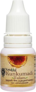 زيت تدليك كونكومادي تيلام من كوتاكال ايورفيدا® - 10 مل | مثالي للبشرة الجميلة، زيت تدليك جيد للوجه والجسم (عبوة من قطعة واحدة)