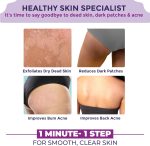 ⁦سانف كريم باك اند بوم للبقع الداكنة وحب الشباب في الجسم | حمض الجليكوليك وحمض اللبنيك واليوريا | 11% ايه اتش ايه واقصى تقشير | يزيل الجلد الميت للنساء | 100 غرام⁩ - الصورة ⁦5⁩