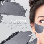 ⁦مقشر للوجه بيور وايت من بوندس ، 90 جم⁩ - الصورة ⁦3⁩