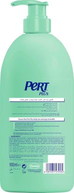 ⁦شامبو للعناية اليومية بخلاصة العسل من بيرت بلس سعة 1 لتر بلون اخضر⁩ - الصورة ⁦2⁩