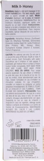 ⁦كوتشيو زيت الجسم الجاف المرطب من ناتشورال - زيت معطر للجسم - علاج مرطب اساسي لاصلاح البشرة الجافة - تركيبة خالية من البارابين مع جميع المكونات الطبيعية - الحليب والعسل - 3.38 اونصة⁩ - الصورة ⁦3⁩