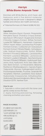 ⁦تونر مرطب للوجه من ام ايه ان واي او فاكتوري للرجال والنساء (400 مل)⁩ - الصورة ⁦7⁩