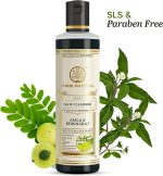 ⁦خادي ناتشورال شامبو ل جميع انواع الشعر - 210 مل⁩ - الصورة ⁦2⁩