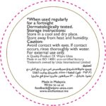 ⁦كريم ترطيب مغذي وناعم من انشانتر - كريم شارمينج للحصول على بشرة ناعمة وسلسة، نعومة فورية بحجم 100 مل⁩ - الصورة ⁦4⁩