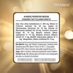 ⁦باتانجالي كريم سوارن كانتي فيرنس من سونداريا⁩ - الصورة ⁦7⁩