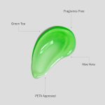 ⁦استراليان جولد جل ما بعد الشمس بالصبار المهدئ 237 مل⁩ - الصورة ⁦4⁩