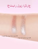 ⁦هايلايتر مكياج ايريناد مكياج هايلايتر للوجه، مستحضرات تجميل براقة باللون الوردي اللامع والماسي، بودرة ظلال عيون مقاومة للماء تدوم طويلا للوجه والجسم والخدود والبشرة، مكياج العيون 02⁩ - الصورة ⁦6⁩