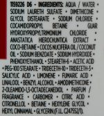 ⁦الفيف شامبو معالج⁩ - الصورة ⁦4⁩