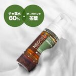 ⁦شاي أخضر من الفوم من ريل فريش⁩ - الصورة ⁦3⁩