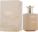 ⁦عطر تاسكين كاراميل كاسكيد من باريس كورنر 100 مل او دو بارفان للجنسين (مستوحى من بيانكو لاتيه)⁩ - الصورة ⁦2⁩
