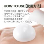 ⁦شاي أخضر من الفوم من ريل فريش⁩ - الصورة ⁦6⁩