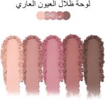 ⁦ظل العيون ايشادو ايريناد ،لوحة ظلال عيون غير لامعة بخمسة ألوان، لوحة مكياج، ظلال عيون مقاومة للماء تدوم طويلا وذات تصبغ عالي، لوحة ظلال العيون باللون الوردي الطبيعي، مكياج عيون سهل المزج 04⁩ - الصورة ⁦2⁩