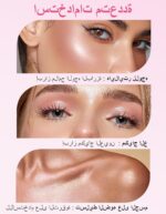 ⁦هايلايتر مكياج ايريناد مكياج هايلايتر للوجه، مستحضرات تجميل براقة باللون الوردي اللامع والماسي، بودرة ظلال عيون مقاومة للماء تدوم طويلا للوجه والجسم والخدود والبشرة، مكياج العيون 03⁩ - الصورة ⁦4⁩