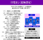 ⁦بافلوك 3 - منبه صامت ومدرب يقظة يمكن ارتداؤه للعادات الجيدة - رفع اليقظة وخلق عادات جيدة - تتبع الخطوات والنشاط وأنماط النوم⁩ - الصورة ⁦3⁩