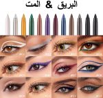 ⁦ايلاين كحل Erinde ، قلم تحديد عيون جل طويل الأمد بلمسة نهائية غير لامعة، قلم تحديد عيون مقاوم للماء، محدد عيون مقاوم للتلطخ بطرف دقيق، لون بري ينساب بسلاسة على مكياج العيون، أزرق 08⁩ - الصورة ⁦2⁩