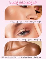 ⁦هايلايتر مكياج ايريناد مكياج هايلايتر للوجه، مستحضرات تجميل براقة باللون الوردي اللامع والماسي، بودرة ظلال عيون مقاومة للماء تدوم طويلا للوجه والجسم والخدود والبشرة، مكياج العيون 02⁩ - الصورة ⁦4⁩