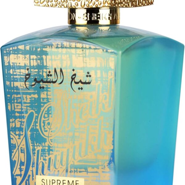 شيخ الشيوخ سوبريم